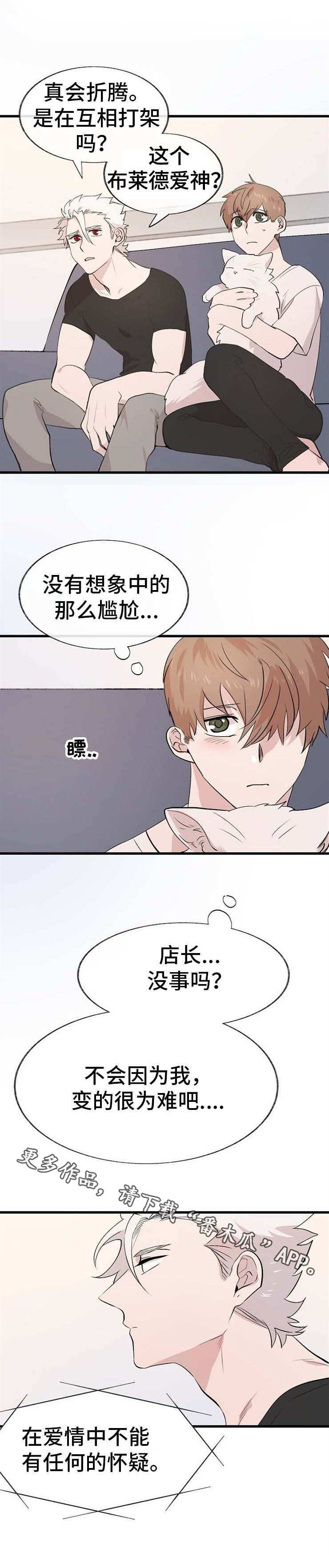 第11章：邀请10