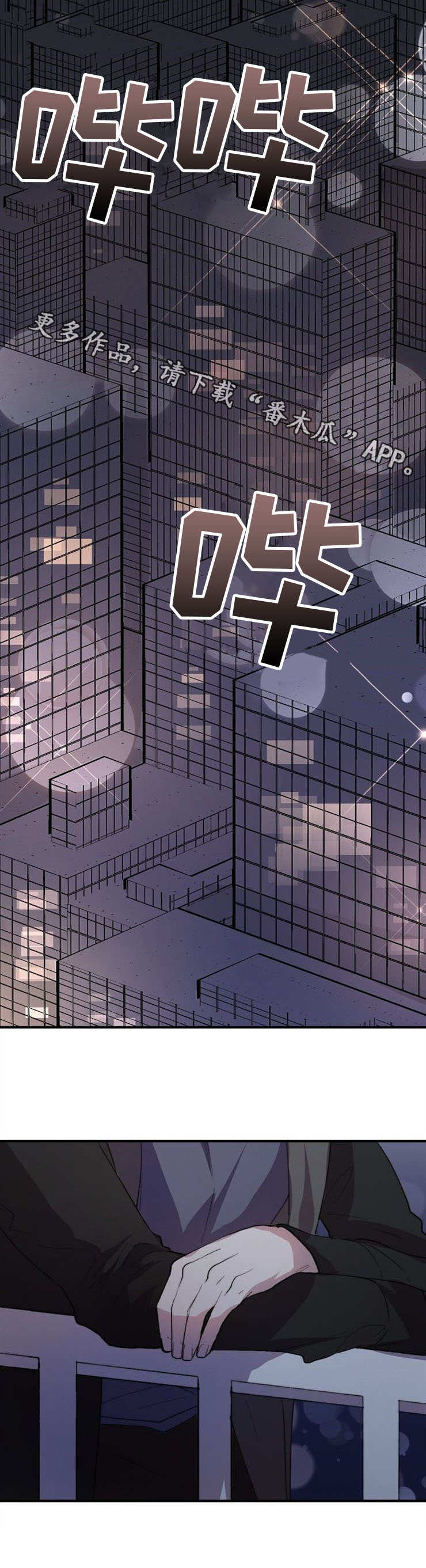 第5章：阴气缭绕9