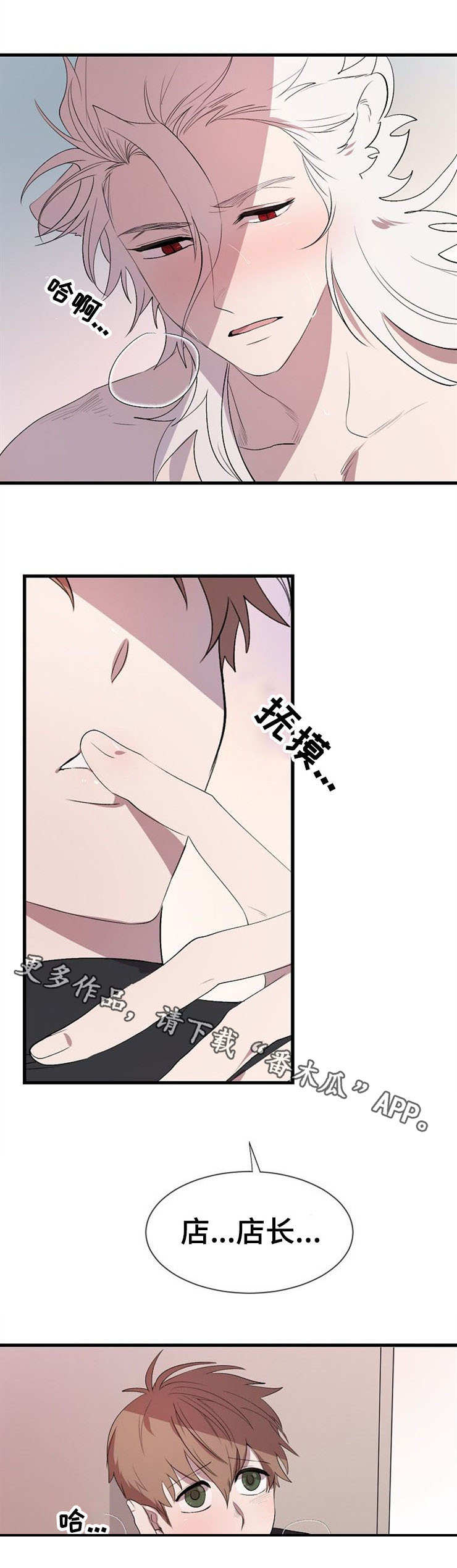 第22章：混乱5