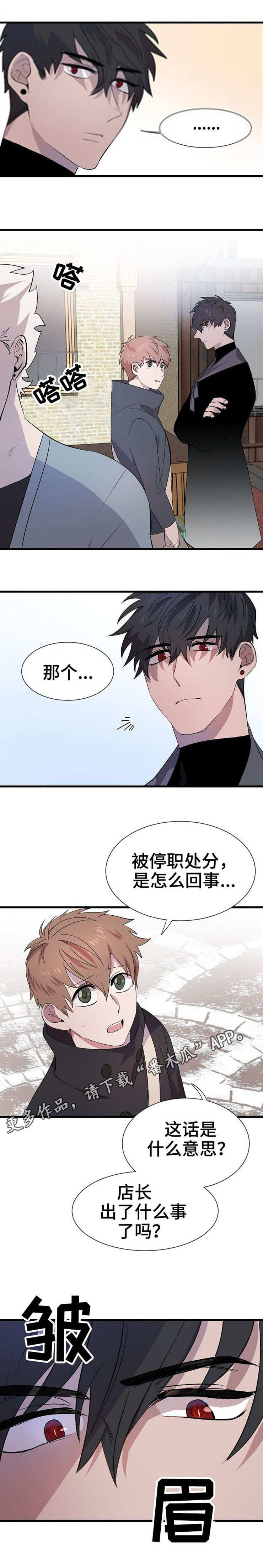 第23章：规定4