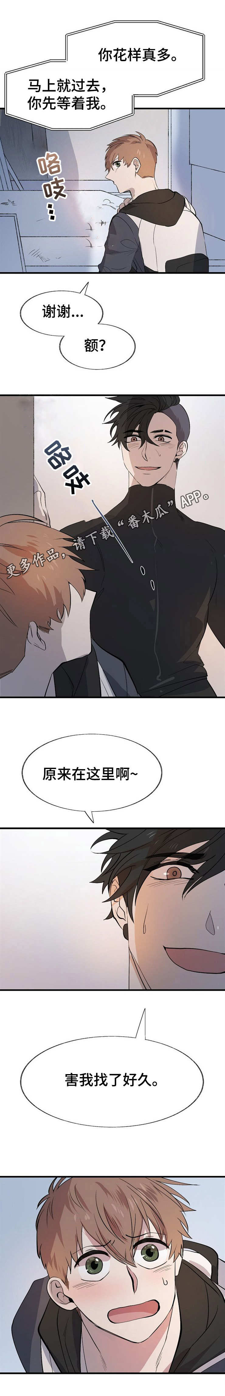 第15章：追逐9