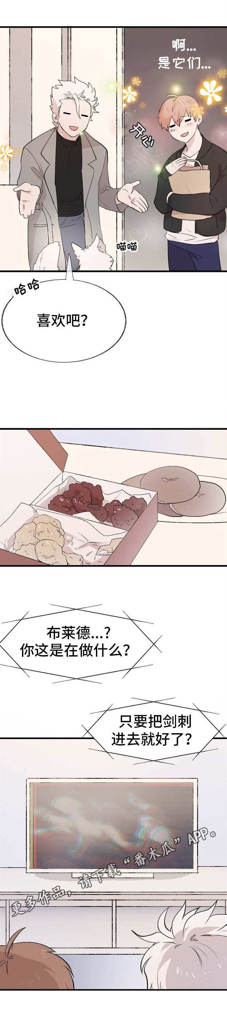 第11章：邀请9