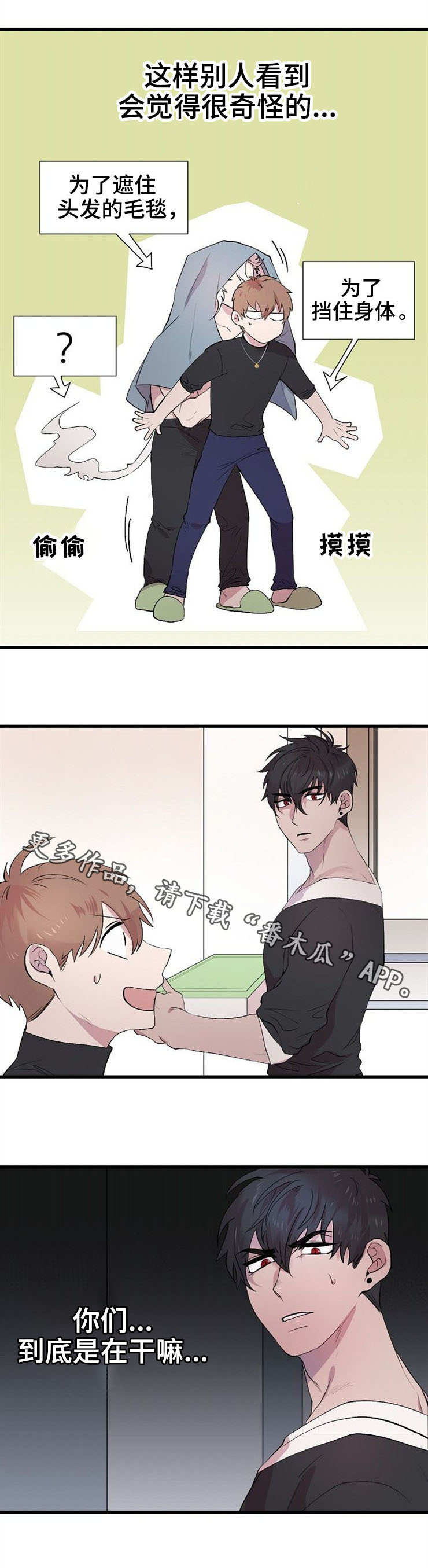 第22章：混乱1
