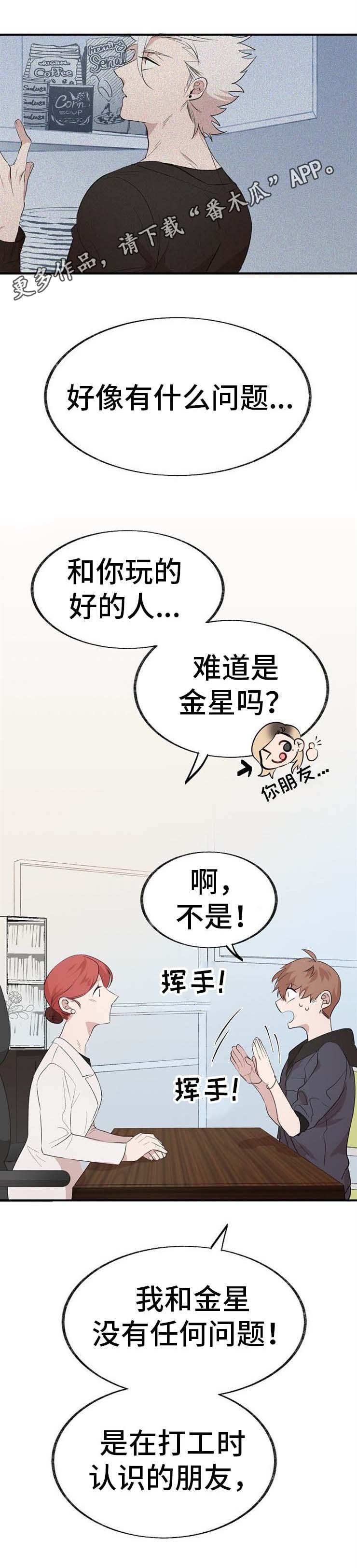 第7章：商谈4