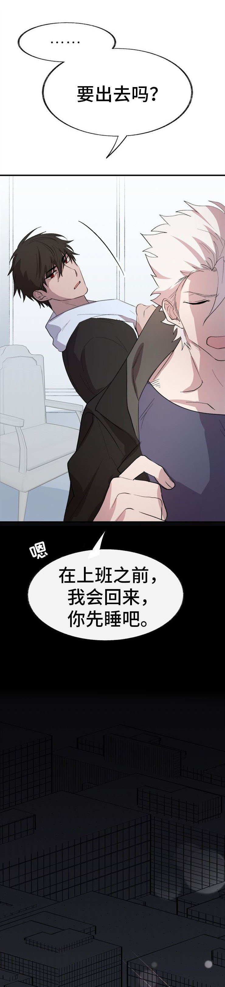 第5章：阴气缭绕8