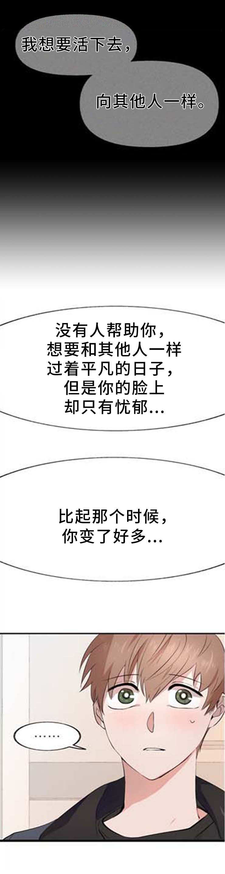 第7章：商谈9
