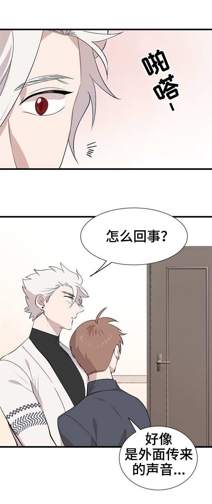 第30章：报复3