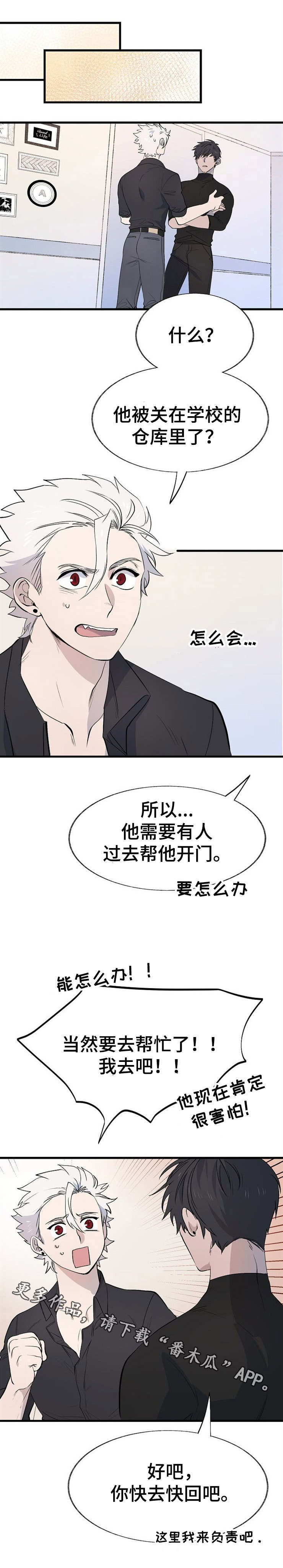 第16章：熟悉的人1