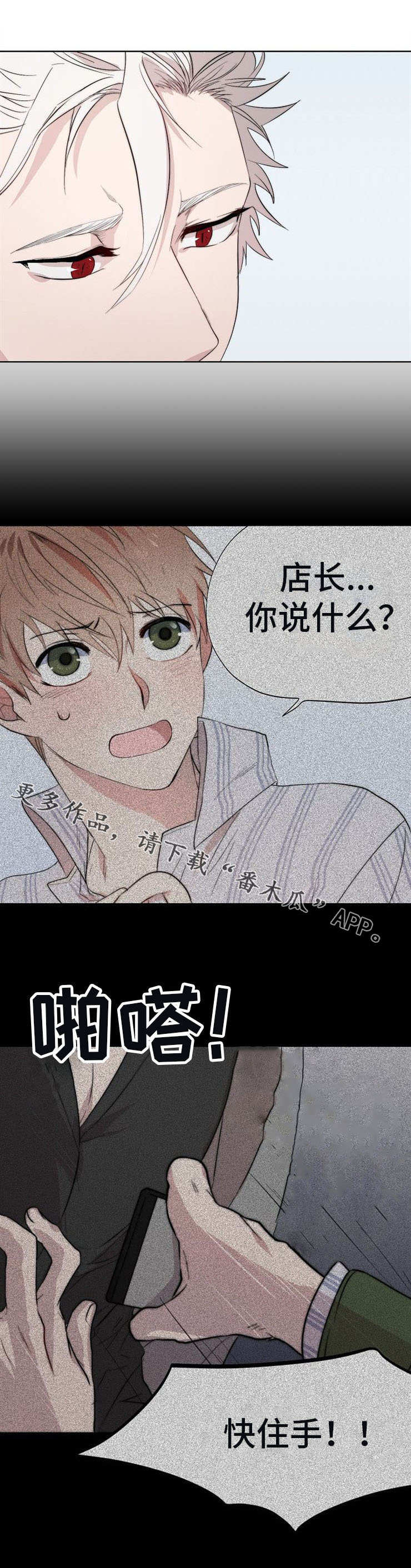 第5章：阴气缭绕1