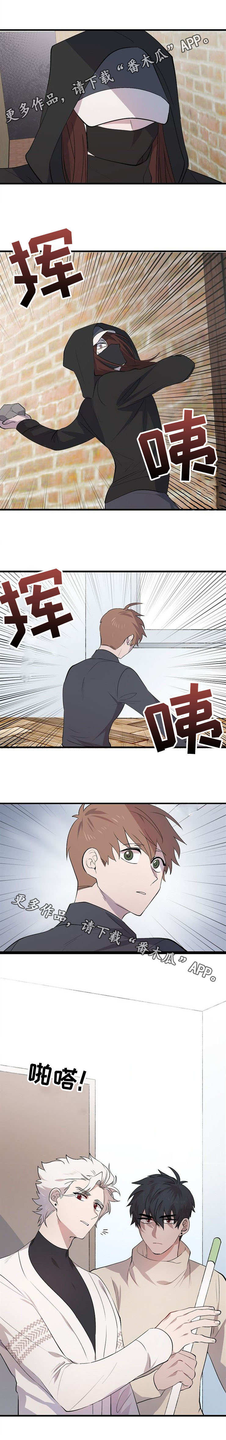 第30章：报复7