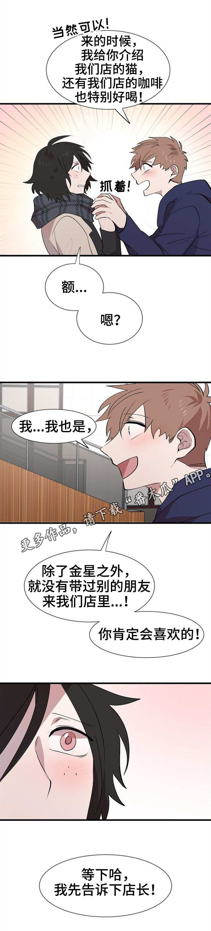 第26章：参观6