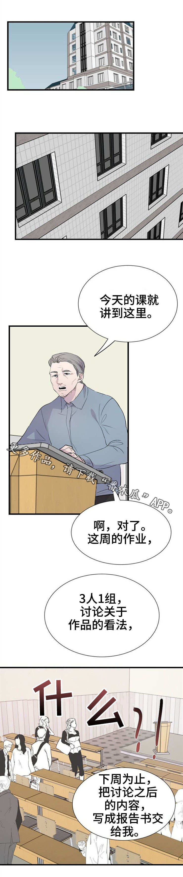 第25章：朋友9