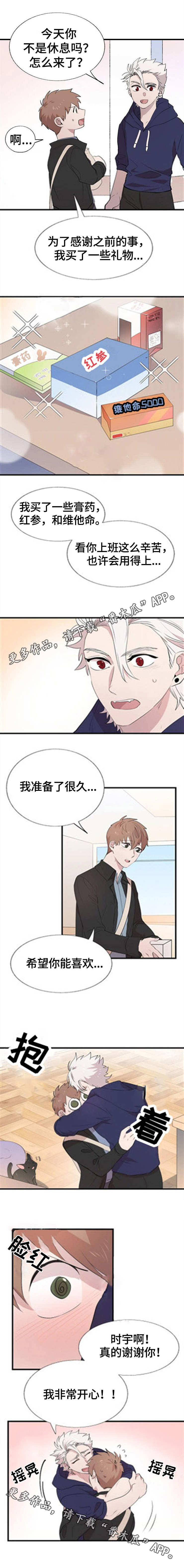 第19章：项链3