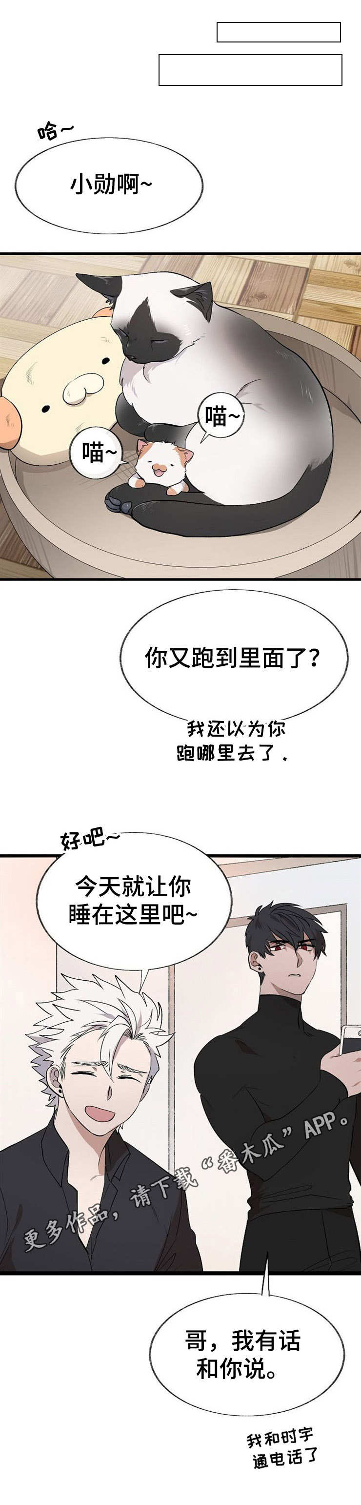 第16章：熟悉的人0