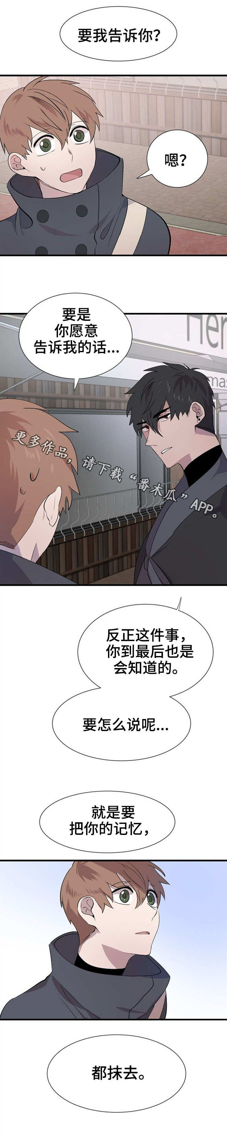 第23章：规定5