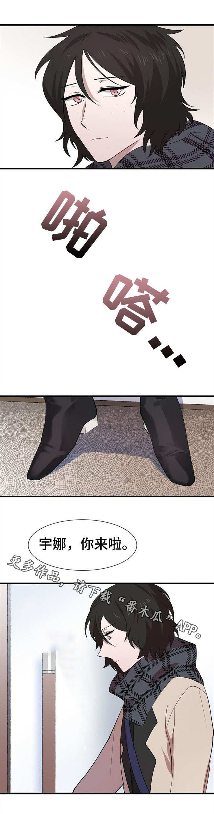 第25章：朋友3