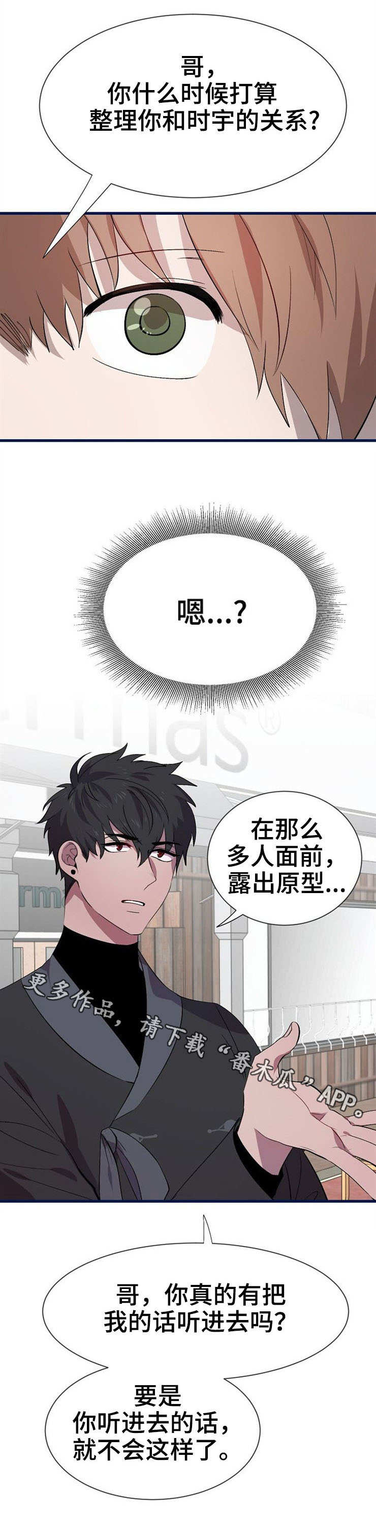 第23章：规定2