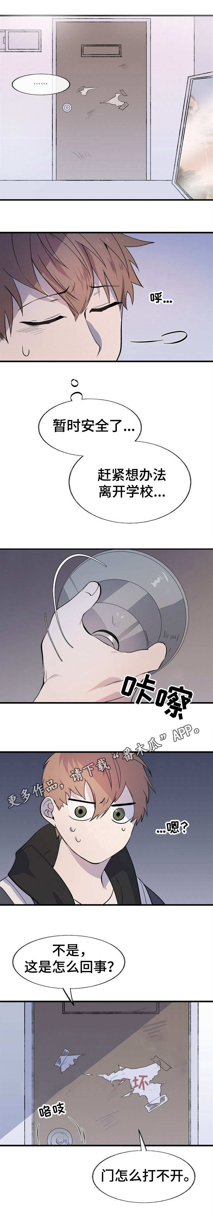 第15章：追逐5