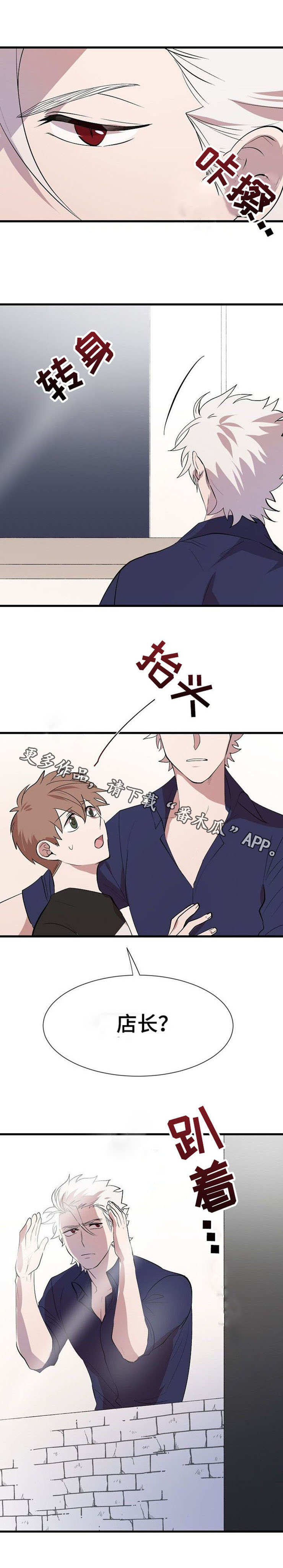 第28章：帮忙10