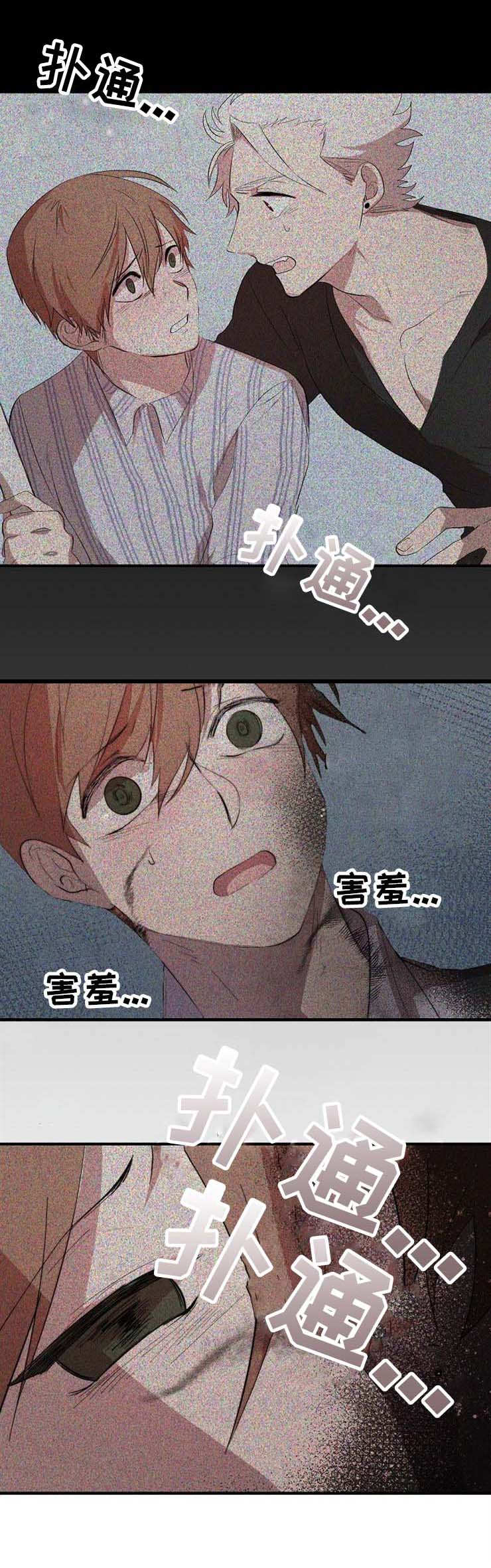 第5章：阴气缭绕11