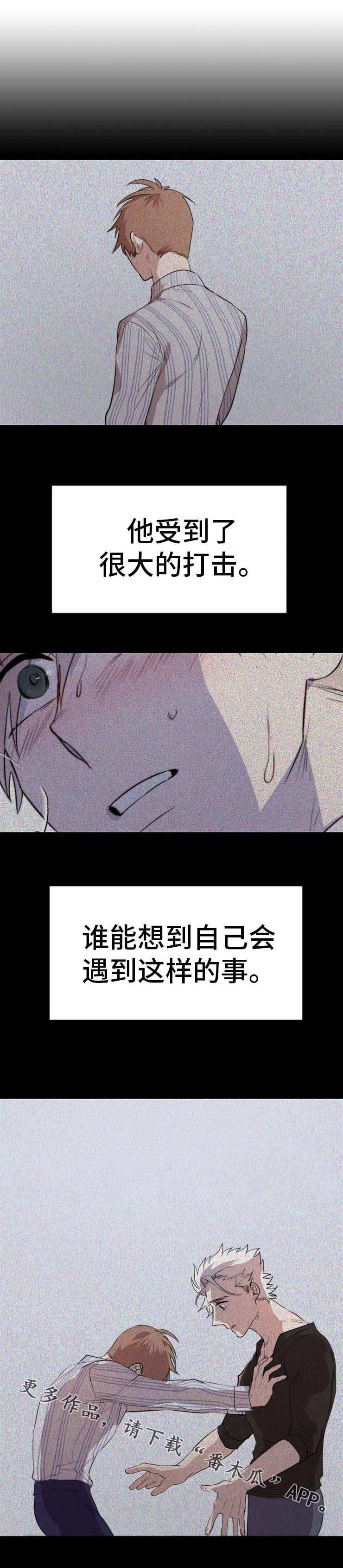 第6章：放着不管10