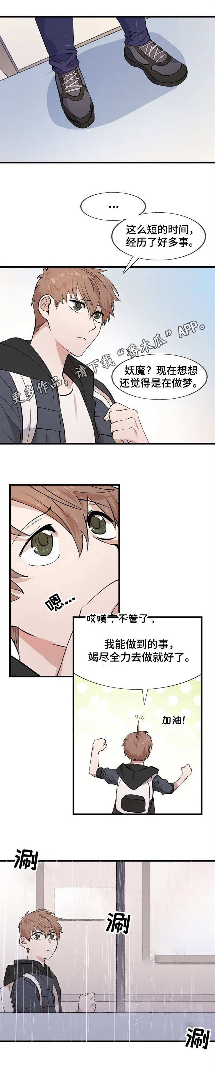 第14章：香水味3