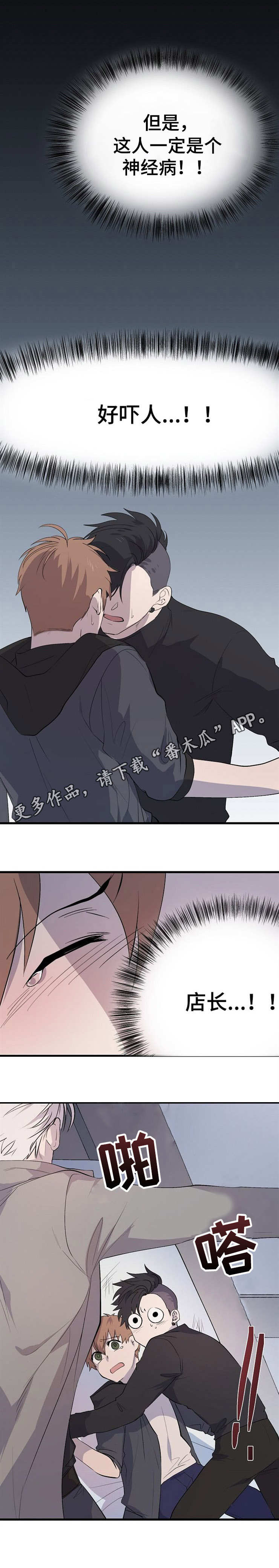 第17章：救援1