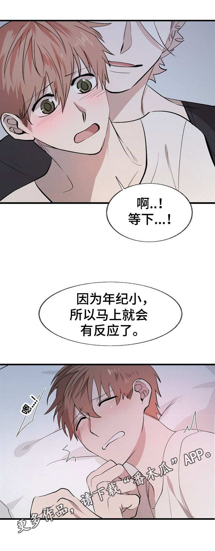 第13章：阳气3