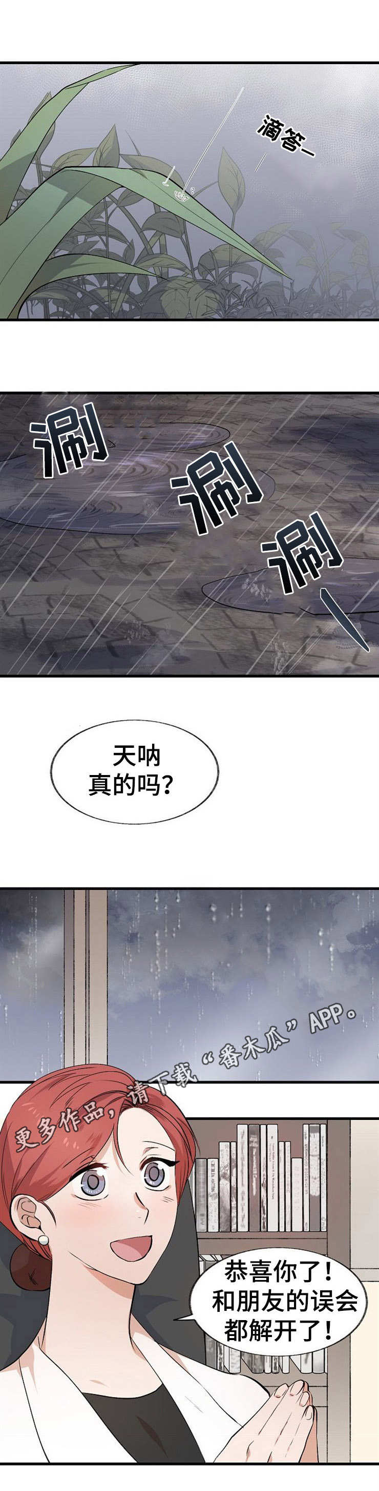 第14章：香水味0