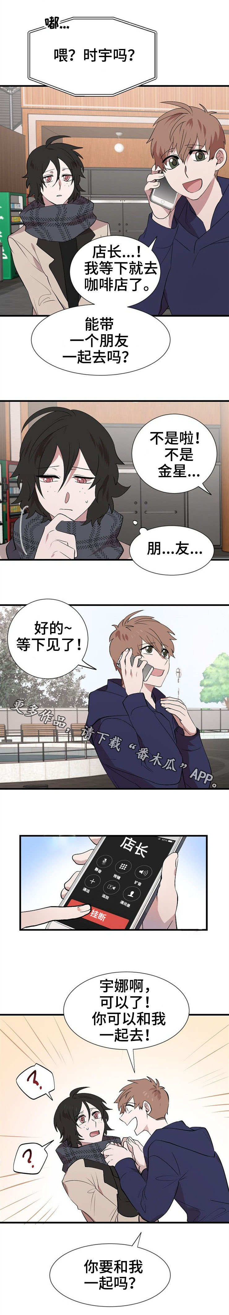 第26章：参观7