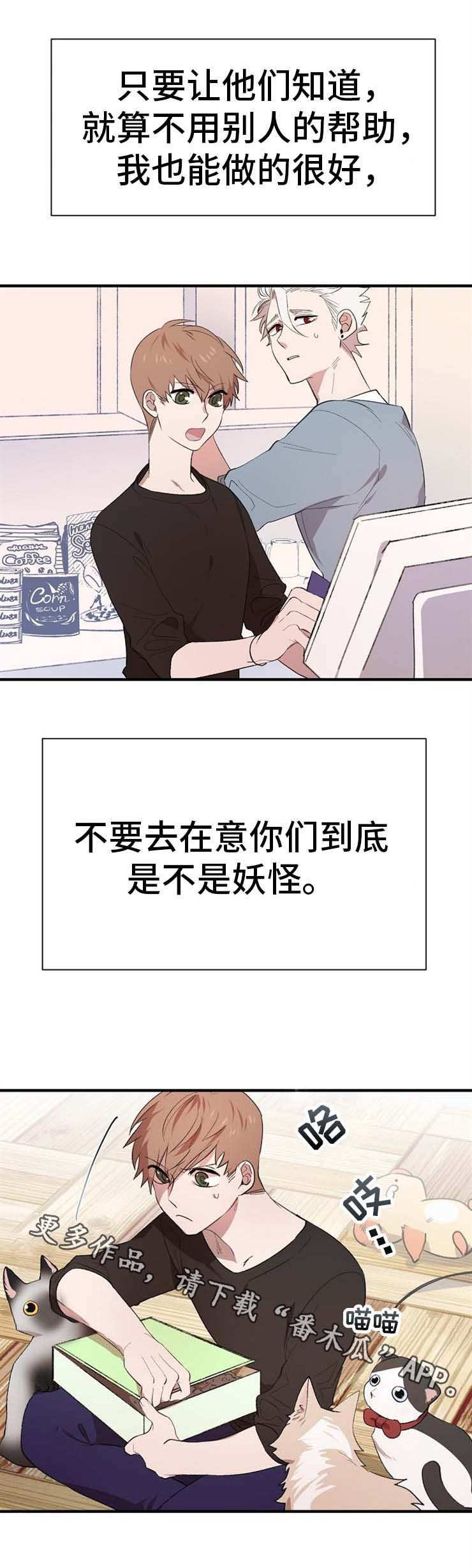 第8章：再次昏倒4