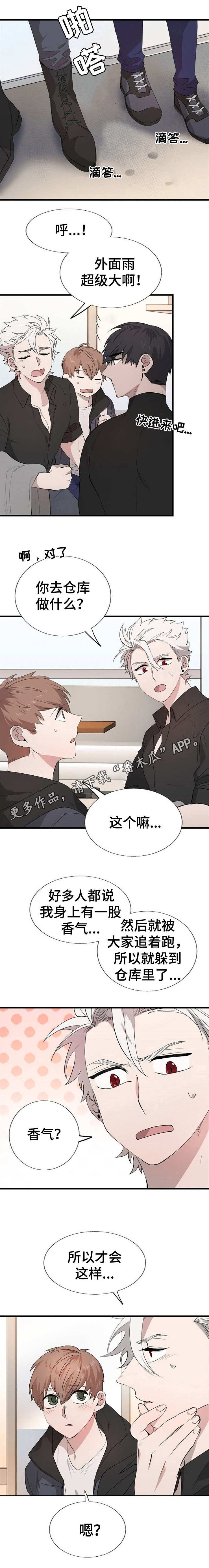 第17章：救援7
