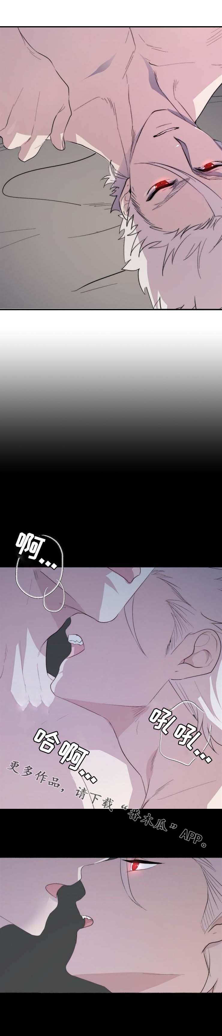 第6章：放着不管4