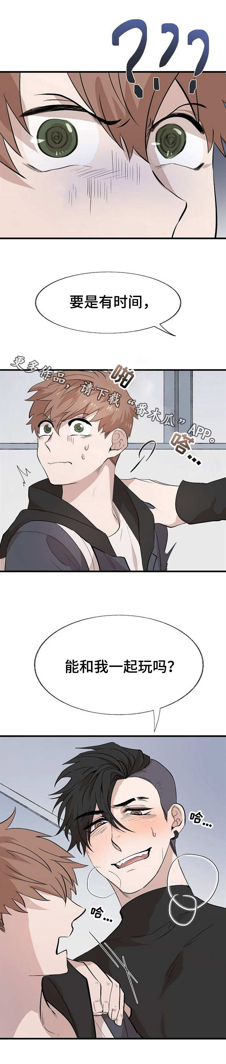第14章：香水味8
