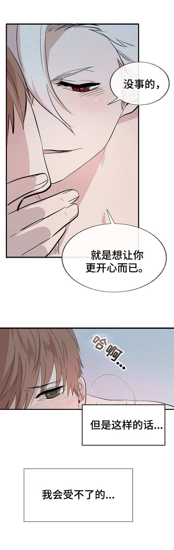 第13章：阳气7