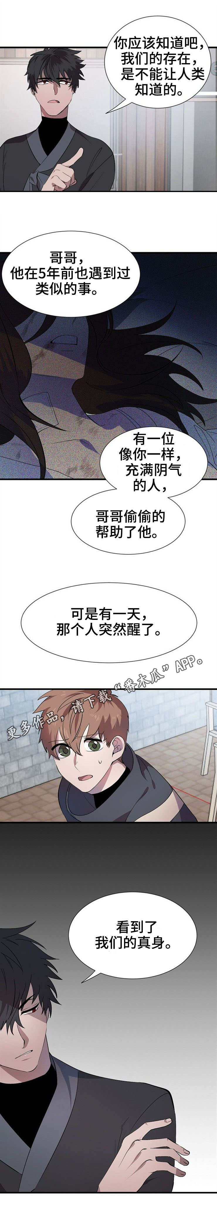 第23章：规定6