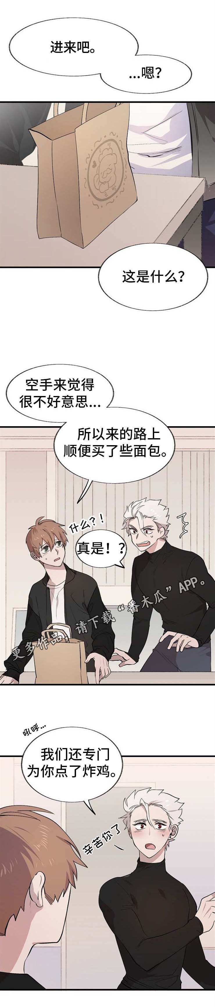 第11章：邀请6