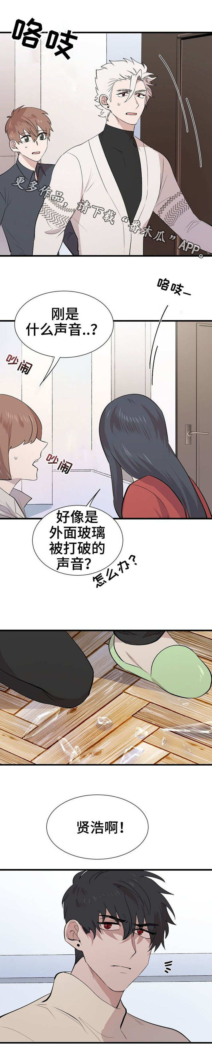 第30章：报复4