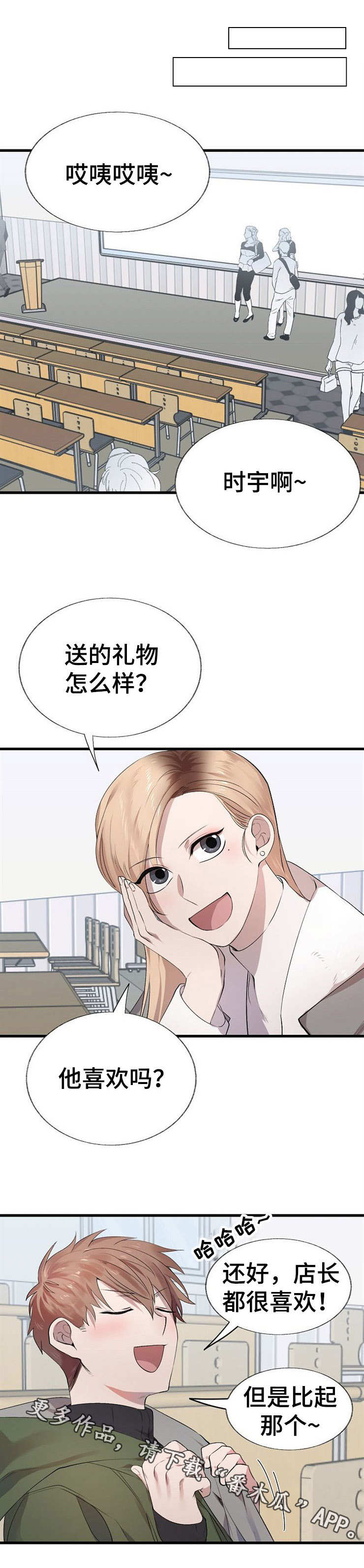 第19章：项链7