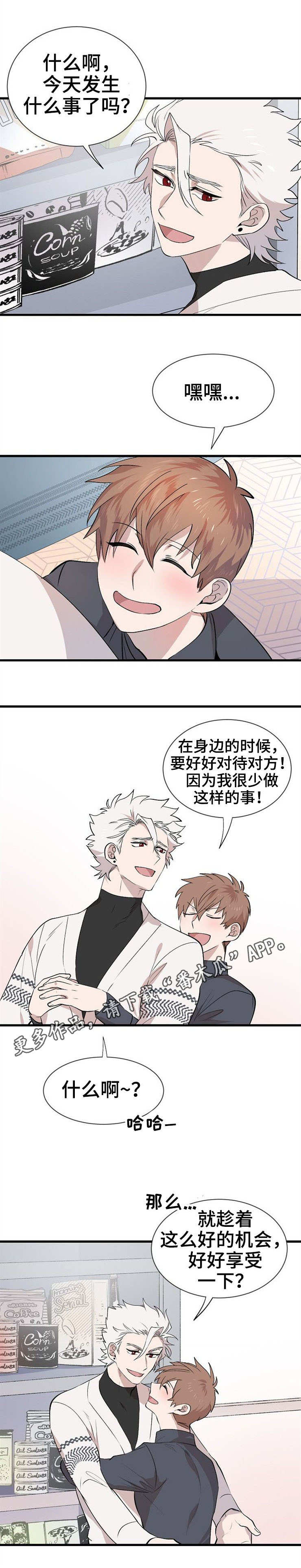 第30章：报复2