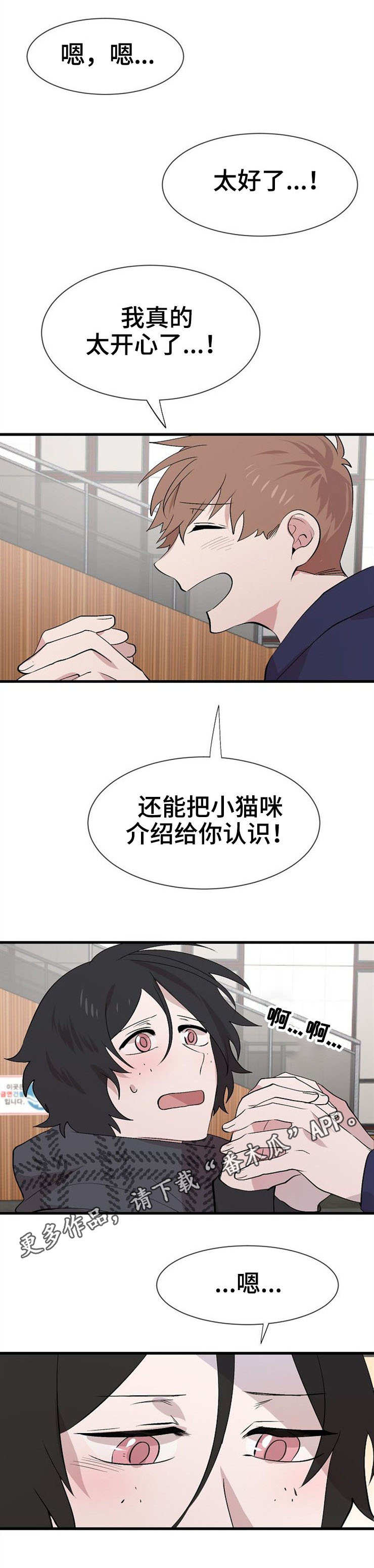 第26章：参观8