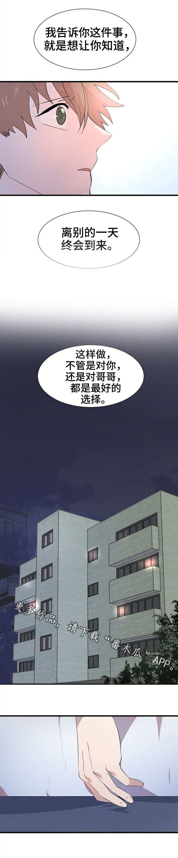 第23章：规定9