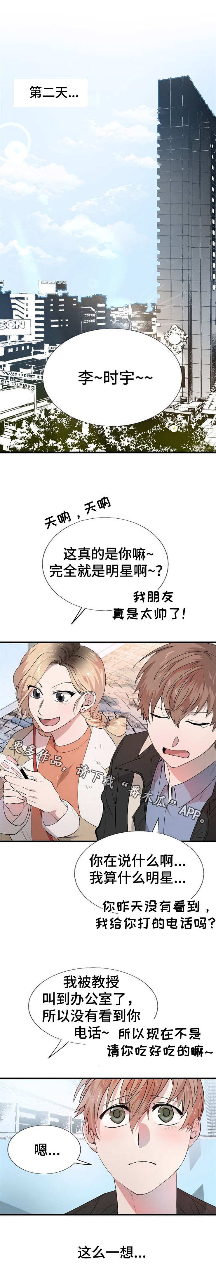 第18章：礼物0