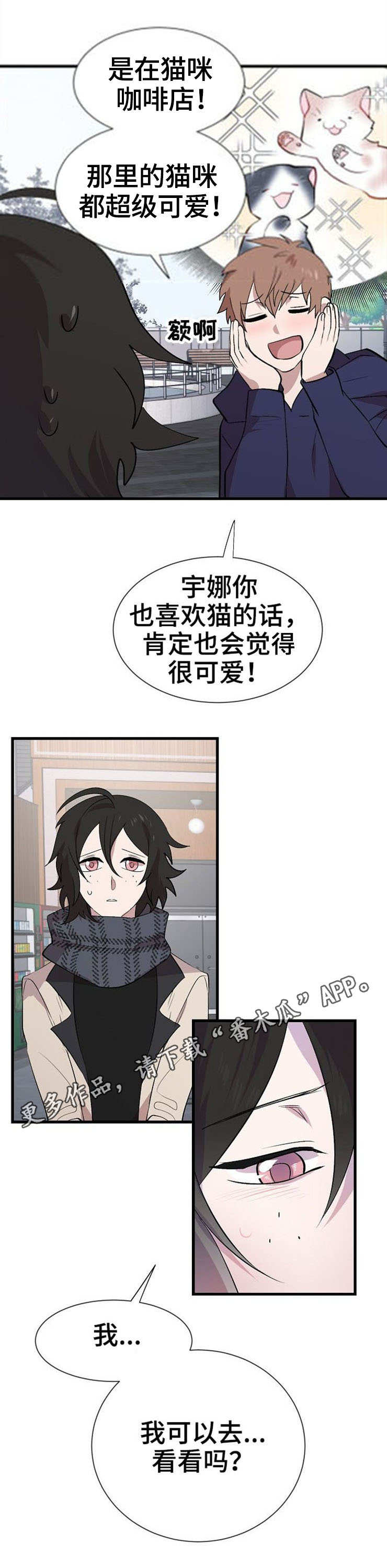 第26章：参观4