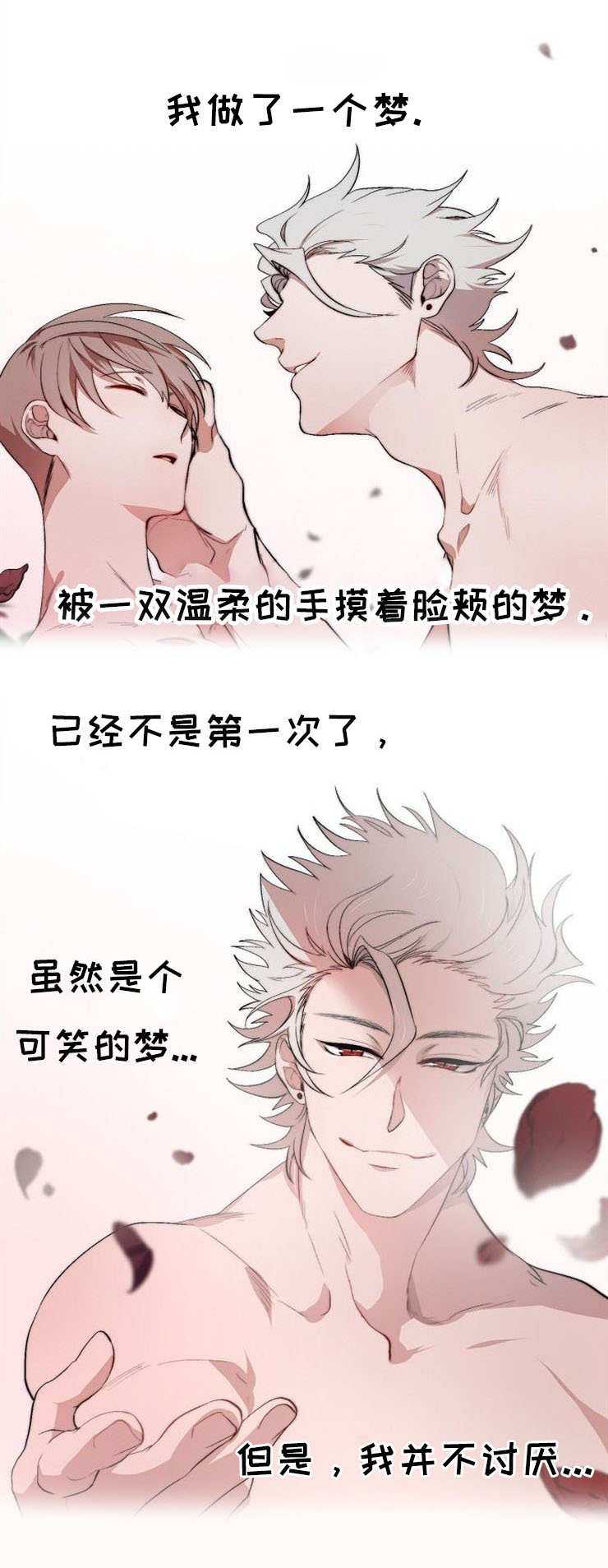 第1章：占卜0