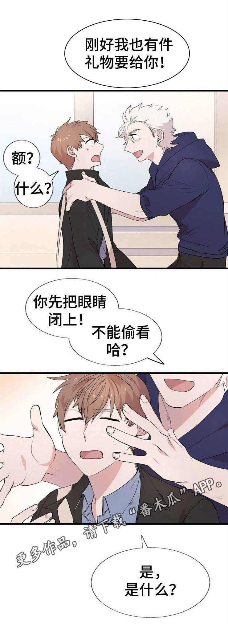第19章：项链4