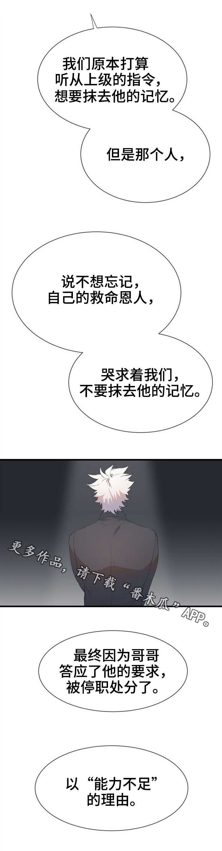 第23章：规定7