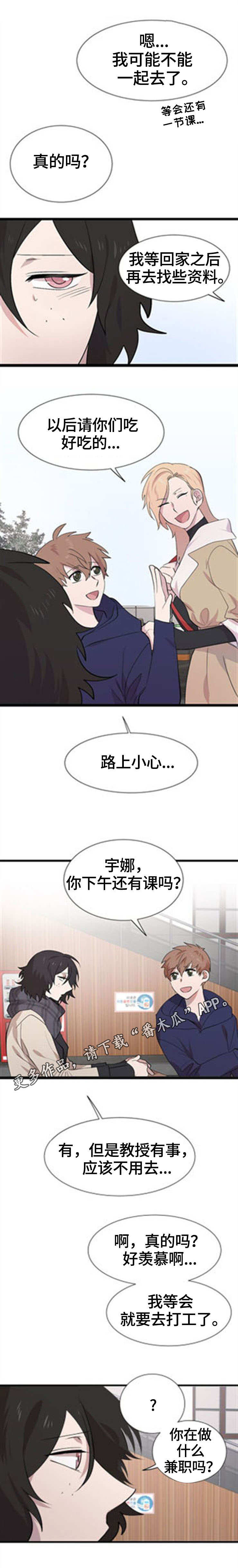 第26章：参观3