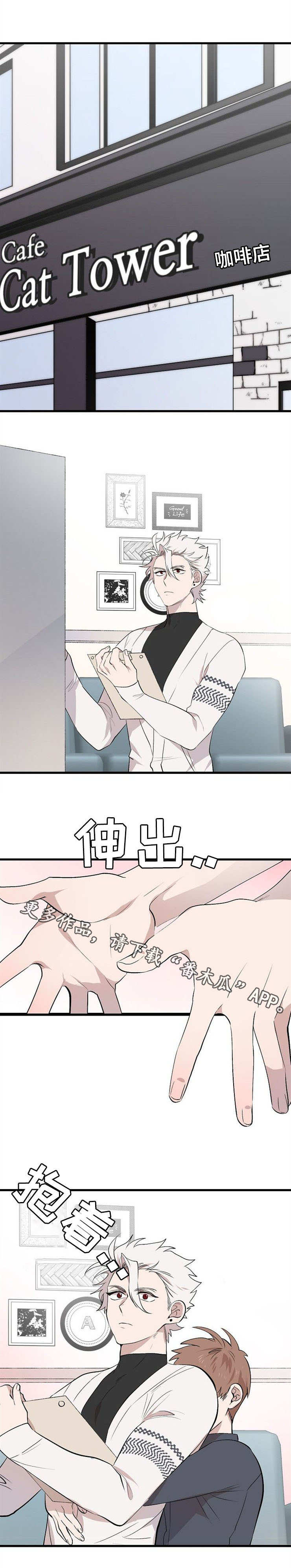 第30章：报复1