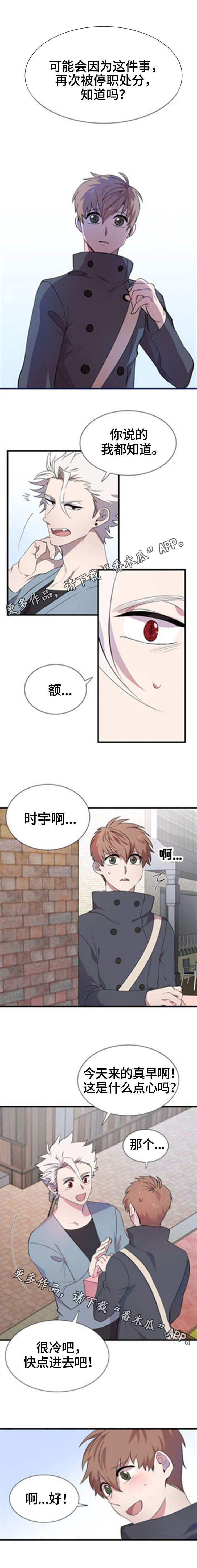第23章：规定3